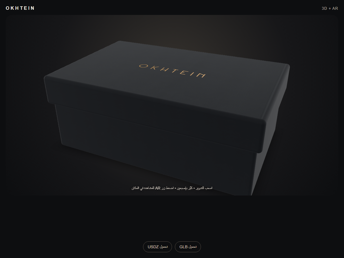 Luxury packaging box floating in space
